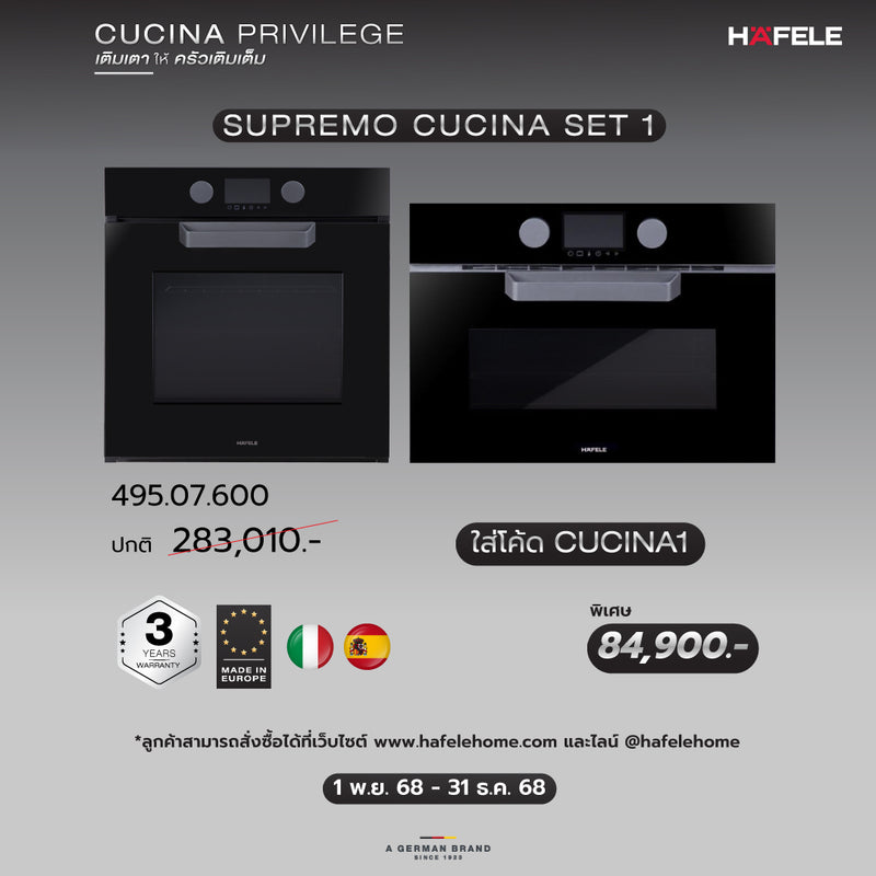 SUPREMO CUCINA SET 1
