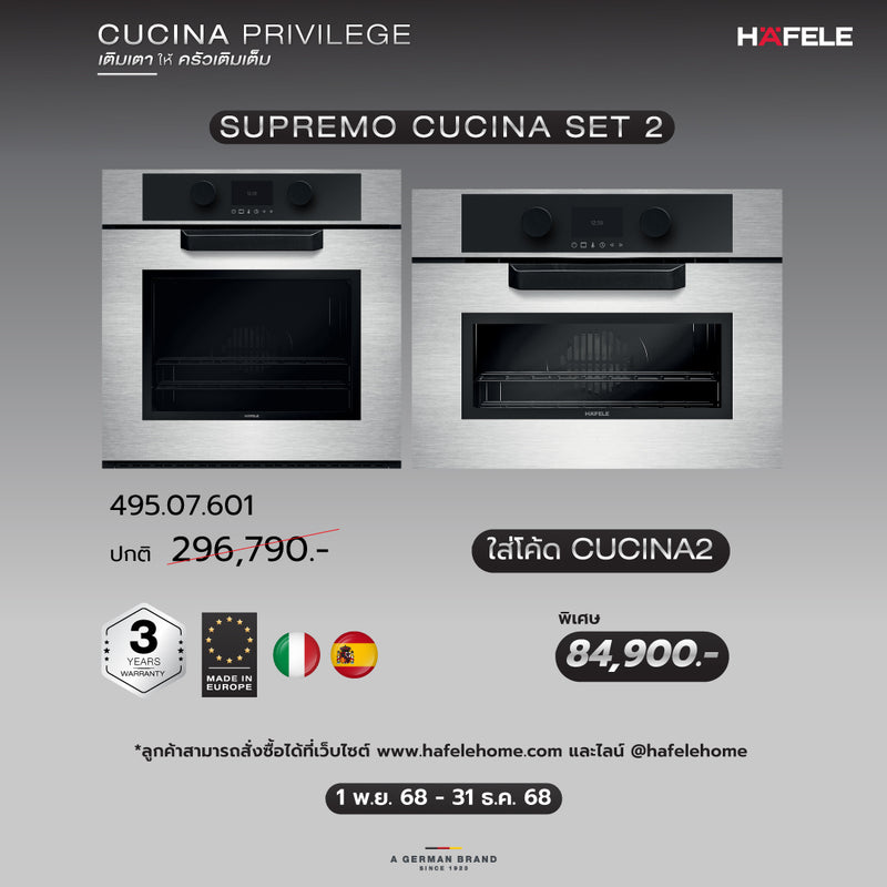 SUPREMO CUCINA SET 2