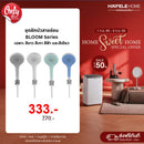 HAFELE ชุดฝักบัวสายอ่อน: BLOOM Series