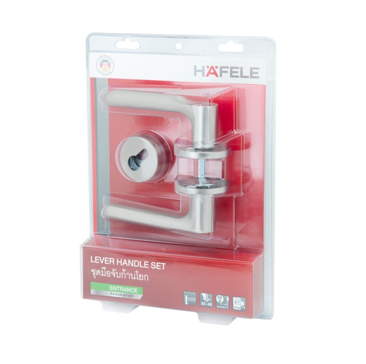 HAFELE ชุดมือจับประตูก้านโยกแม่เหล็ก (รุ่นประตูห้องน้ำ)