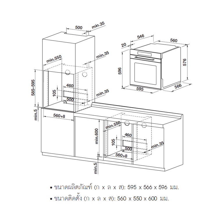 KITCHEN HOT DEAL SET 7