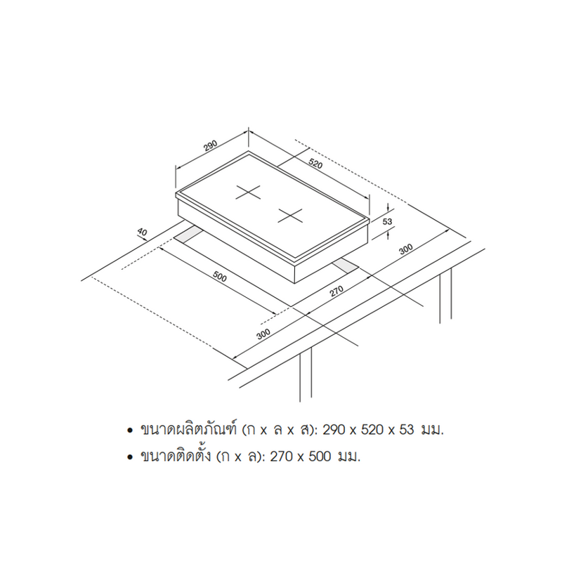 HAFELE Condo Solutions Set - 04