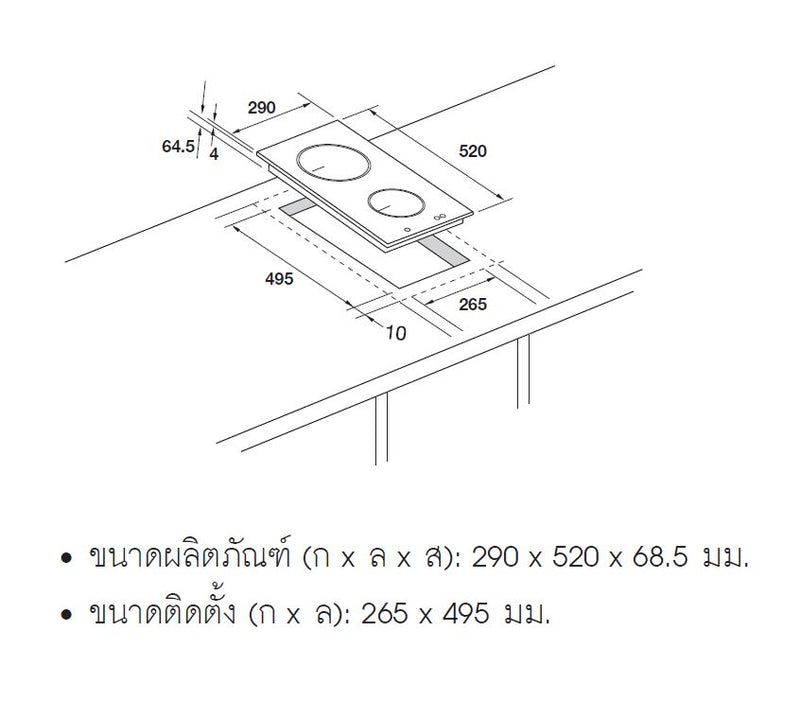 SPECIAL COOKING SET 4