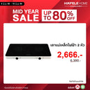 HAFELE เตาแม่เหล็กไฟฟ้า 2 หัว