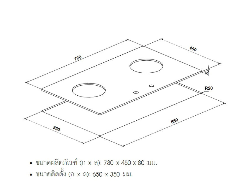 HAFELE เตาแก๊ส: พลัส+ ซีรีย์ (LORENZO)