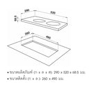 HAFELE เตาอินดักชั่น: มาตรฐาน ซีรีย์