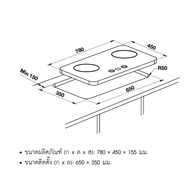 HAFELE เตาแก๊ส: พลัส ซีรีย์ GAS HOB: PLUS SERIES