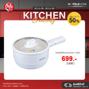 HAFELE หม้อต้มไฟฟ้าอเนกประสงค์ 1.5 ลิตร