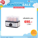 HAFELE เครื่องต้มไข่ 6 ฟอง