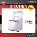 HAFELE เครื่องทำขนมปัง