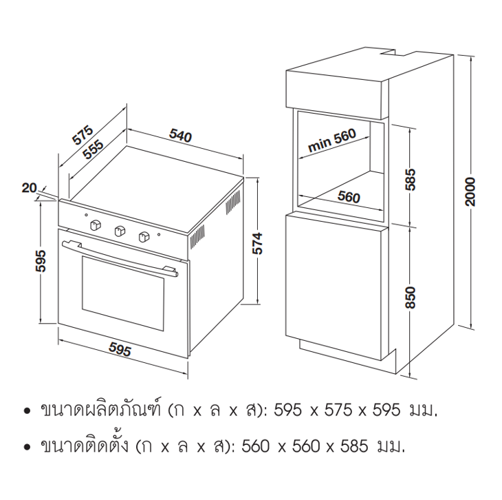 OVEN & MICROWAVE SET 4