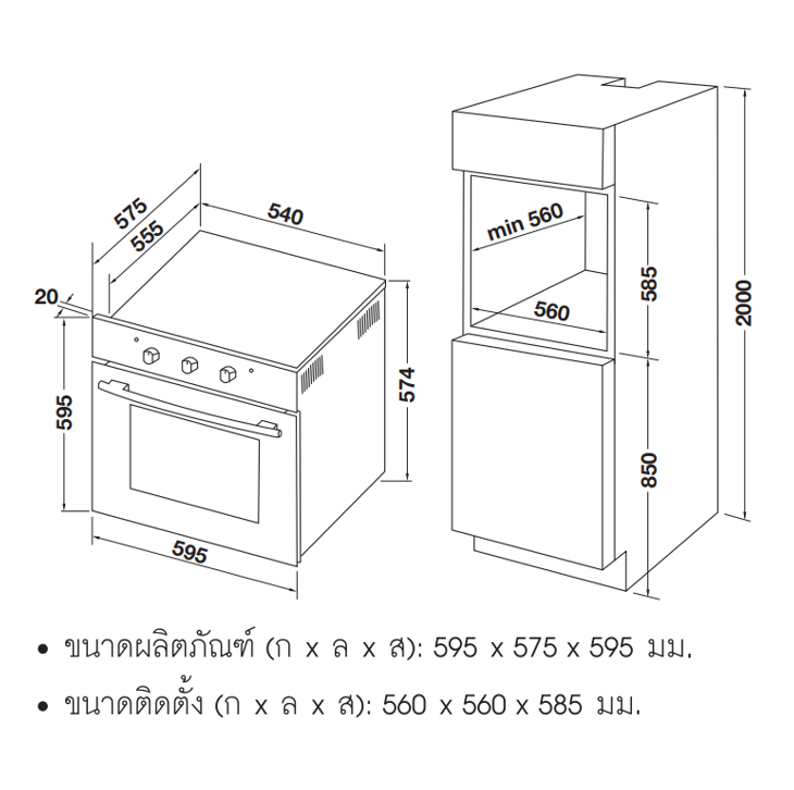 HAFELE Oven & Microwave Set 4