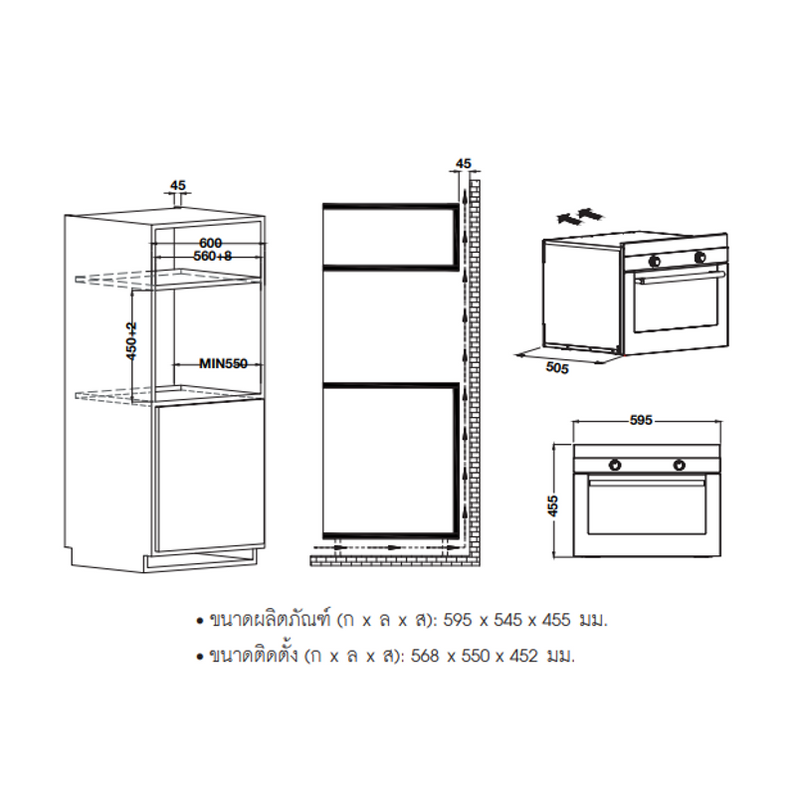 HAFELE ไมโครเวฟแบบติดตั้งฝัง: ซีรี่ย์ พลัส รุ่น CARINA