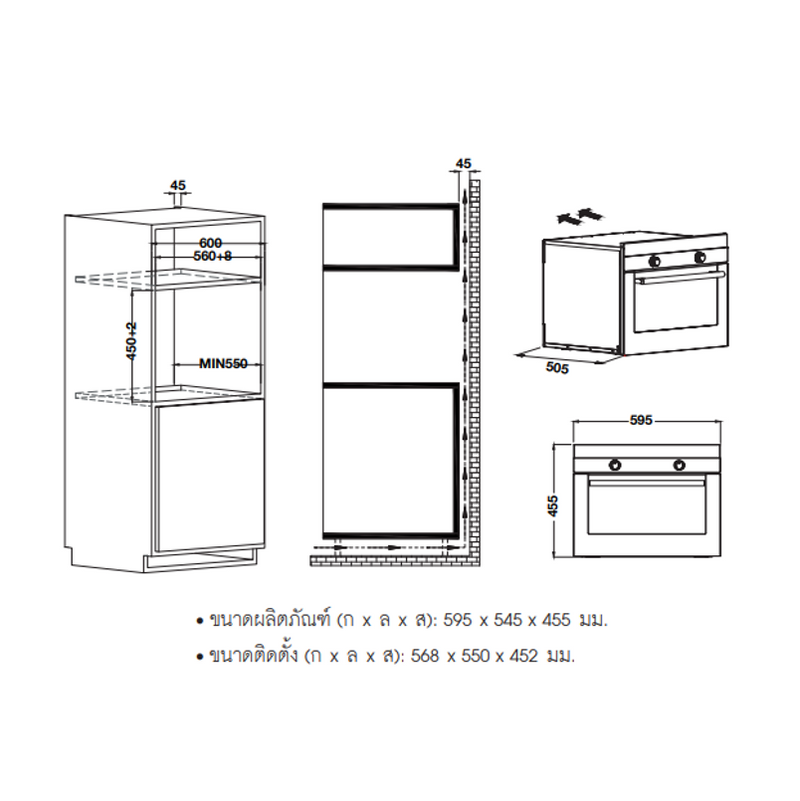 KITCHEN HOT DEAL SET 1