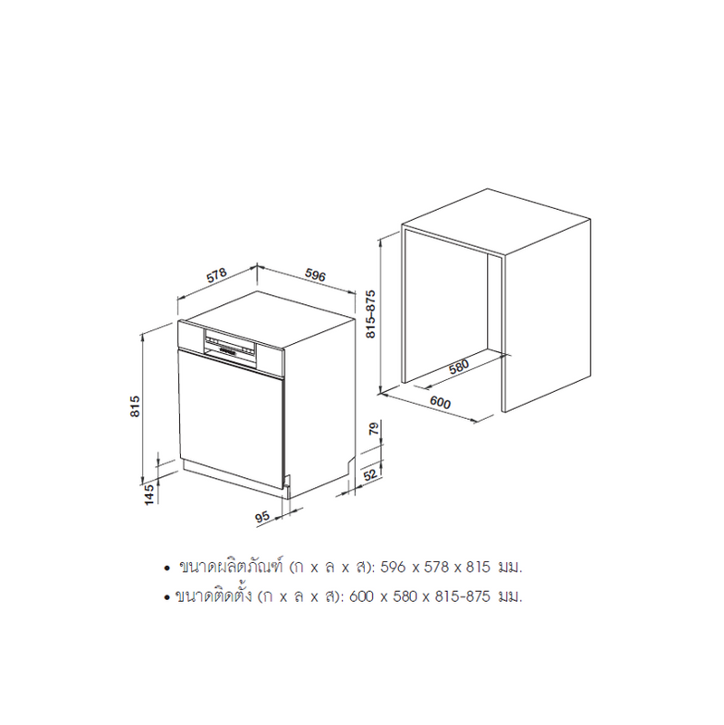 HAFELE เครื่องล้างจานแบบติดตั้งฝัง : ซีรี่ย์ สมาร์ทเมท - CLEANO Bi60