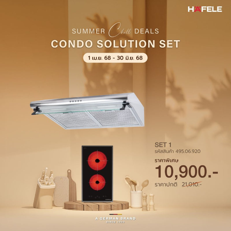 CONDO SOLUTION SET 1