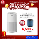 HAFELE เครื่องฟอกอากาศ สำหรับพื้นที่ 70 ตารางเมตร แถมเพิ่ม ไส้กรองเครื่องฟอกอากาศ 1 ชิ้น