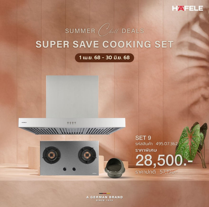 SUPER SAVE COOKING SET 9