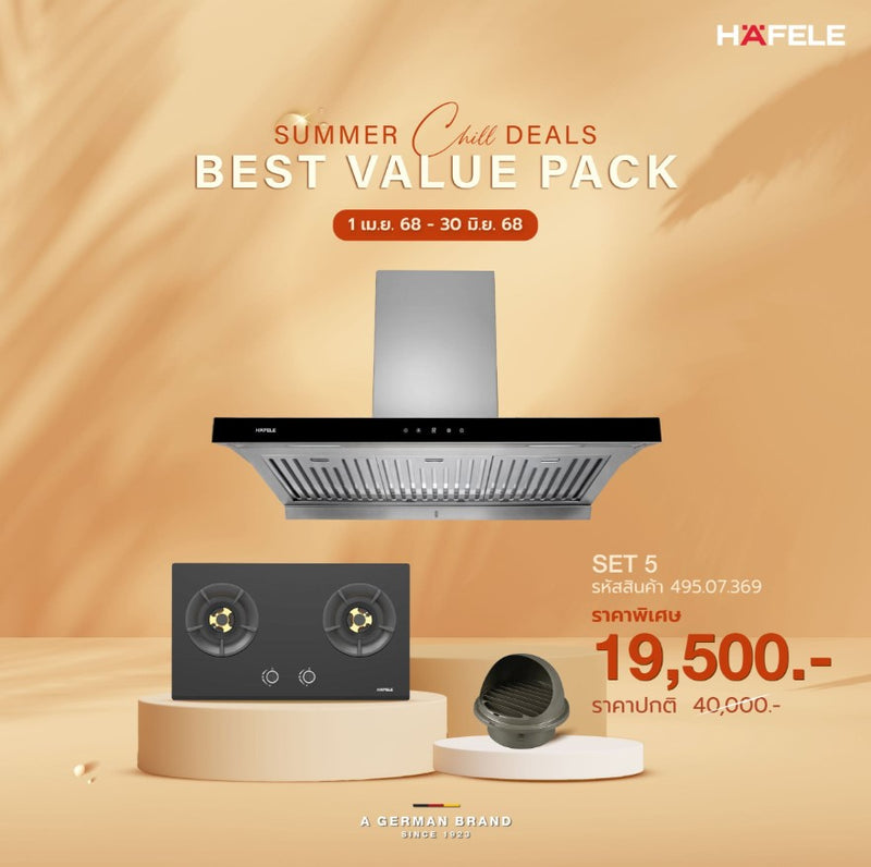 BEST VALUE PACK SET 5