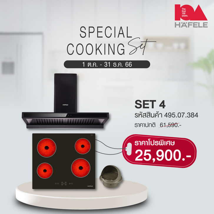 SPECIAL COOKING SET 4