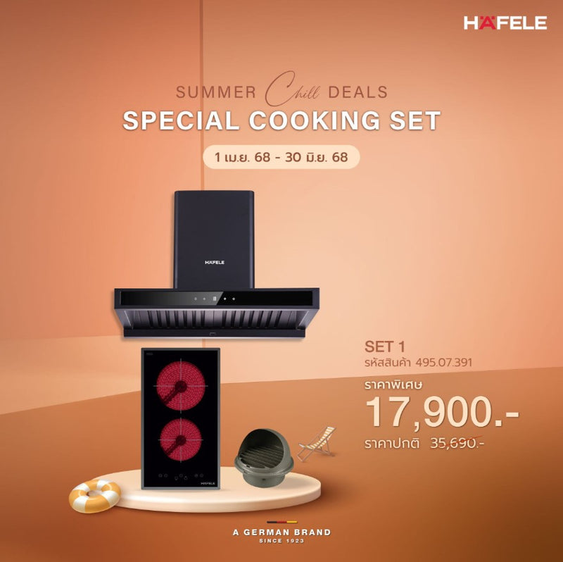 SPECIAL COOKING SET 1