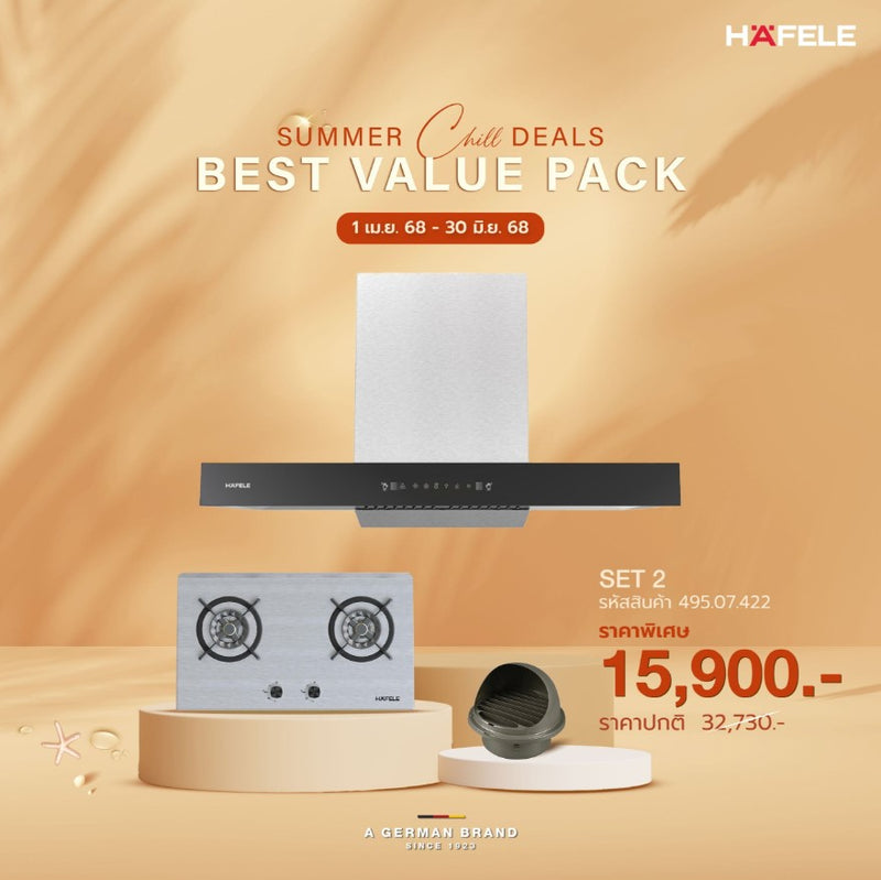 BEST VALUE PACK SET 2