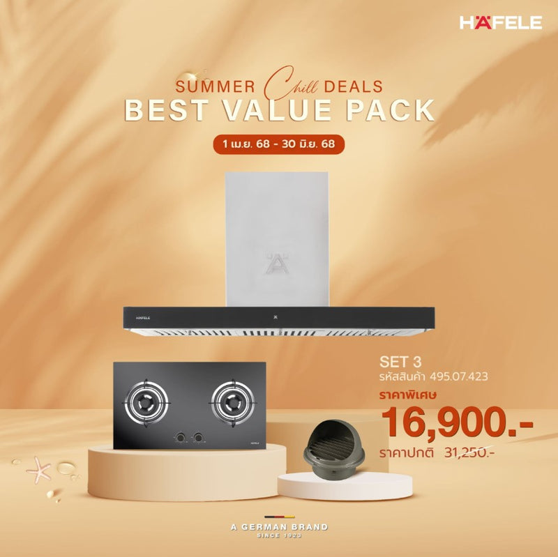 BEST VALUE PACK SET 3
