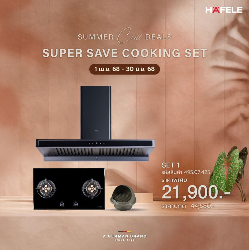 SUPER SAVE COOKING SET 1