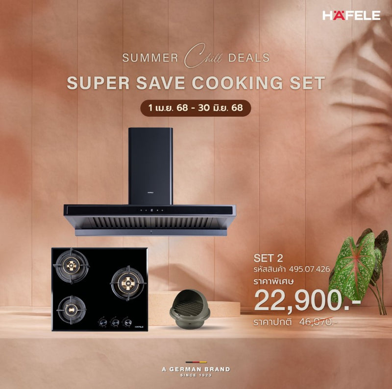 SUPER SAVE COOKING SET 2