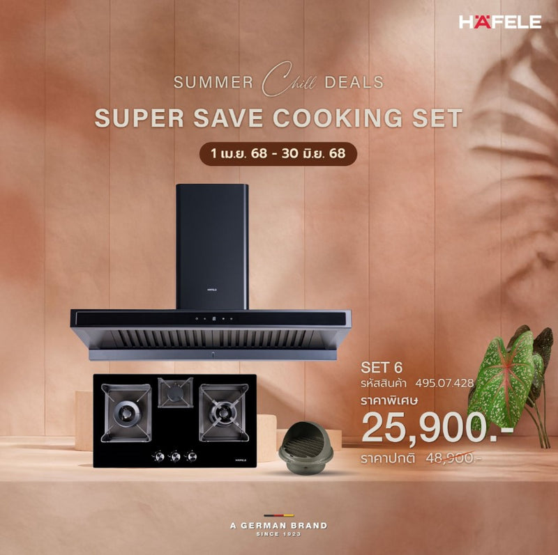 SUPER SAVE COOKING SET 6