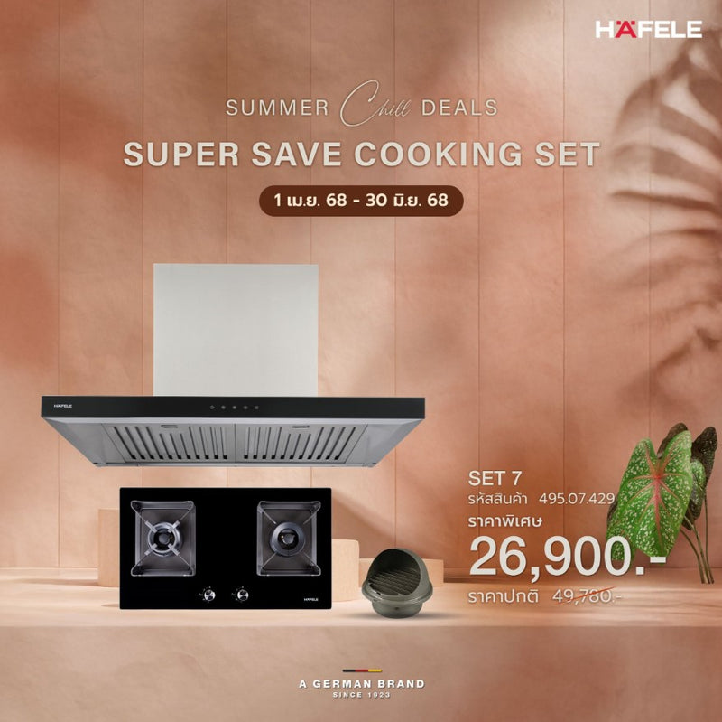SUPER SAVE COOKING SET 7