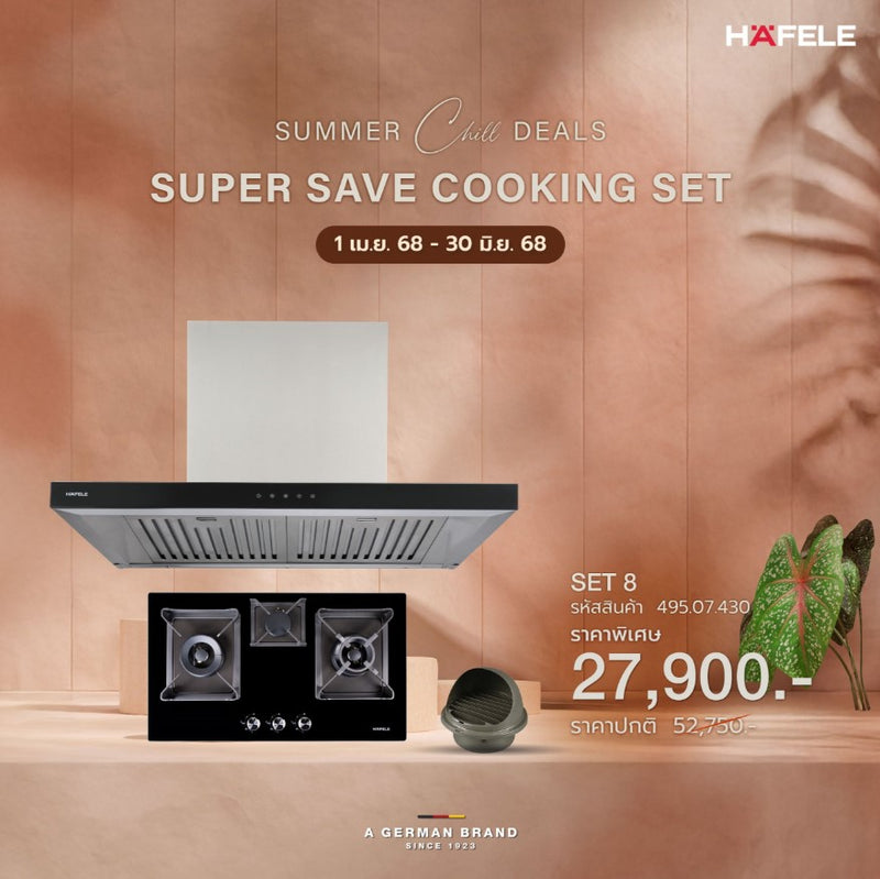 SUPER SAVE COOKING SET 8
