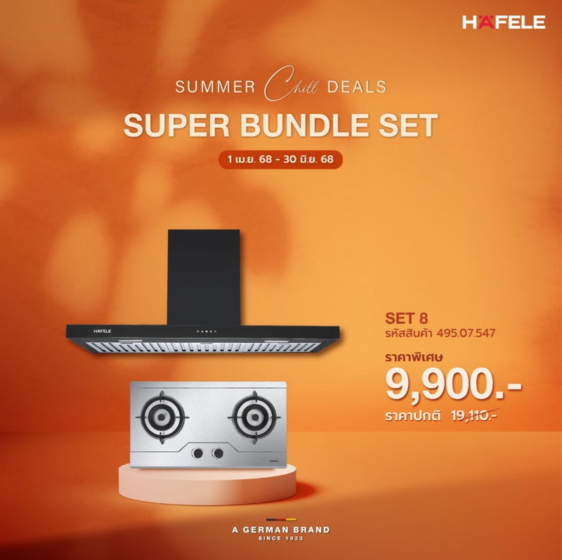 SUPER BUNDLE SET 8