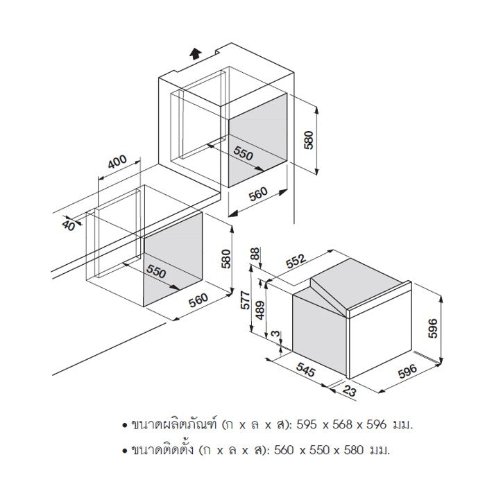 SUPREMO CUCINA SET 1