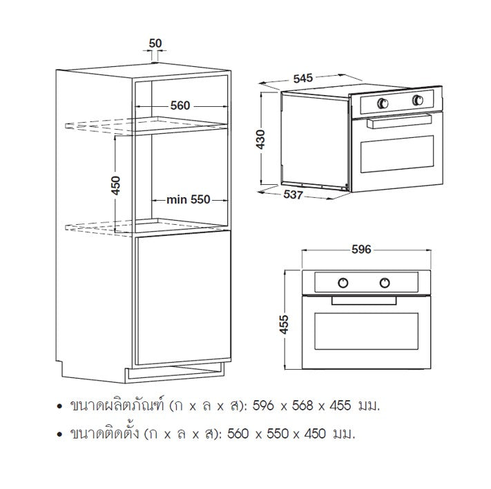 SUPREMO CUCINA SET 1