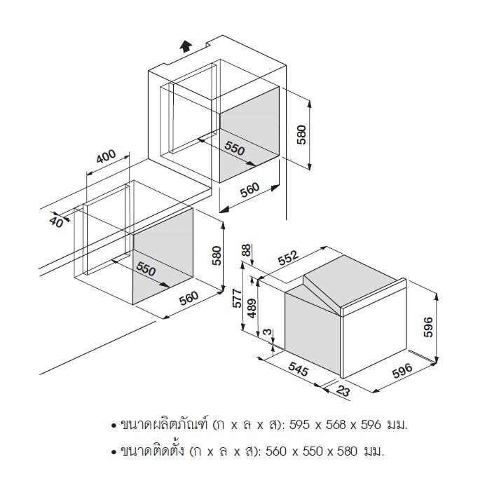 SUPREMO CUCINA SET 2