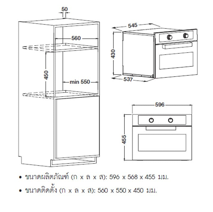 SUPREMO CUCINA SET 2