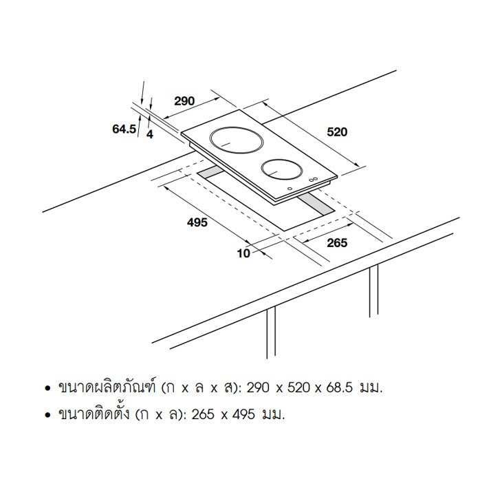 KITCHEN ONLINE BUNDLE SET 19