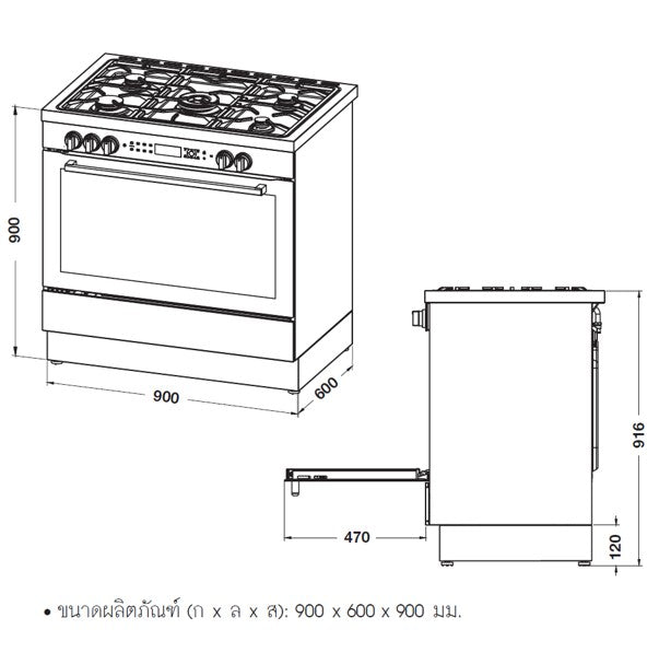 KITCHEN ONLINE BUNDLE SET 23
