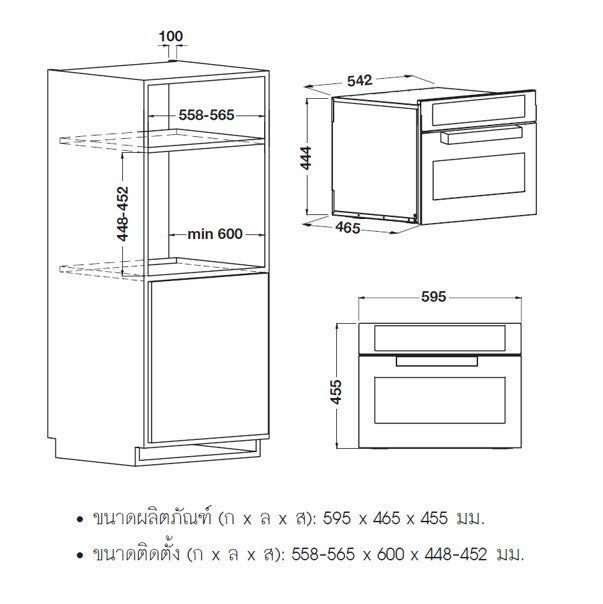 KITCHEN ONLINE BUNDLE SET 24