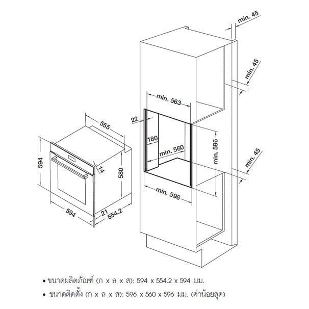 HAFELE เตาอบระบบ Multifunction แบบติดตั้งฝัง : SENSE SERIES 81L