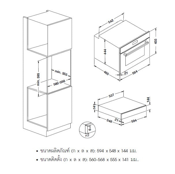 KITCHEN ONLINE BUNDLE SET 28