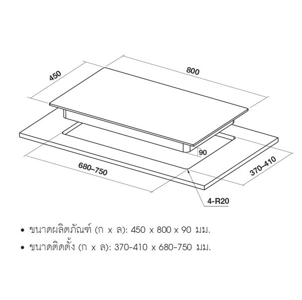KITCHEN ONLINE BUNDLE SET 29