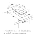 HAFELE เตาไฟฟ้ากระจกเซรามิก: พลัส ซีรีย์ - VARIO DUO 2X