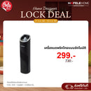 HAFELE เครื่องบดพริกไทยแบบอัตโนมัติ