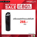 HAFELE เครื่องบดพริกไทยแบบอัตโนมัติ