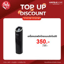HAFELE เครื่องบดพริกไทยแบบอัตโนมัติ