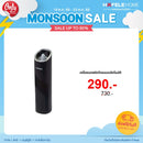 HAFELE เครื่องบดพริกไทยแบบอัตโนมัติ