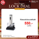 HAFELE ที่เปิดขวดไวน์แบบอัตโนมัติ