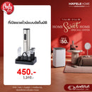 HAFELE ที่เปิดขวดไวน์แบบอัตโนมัติ